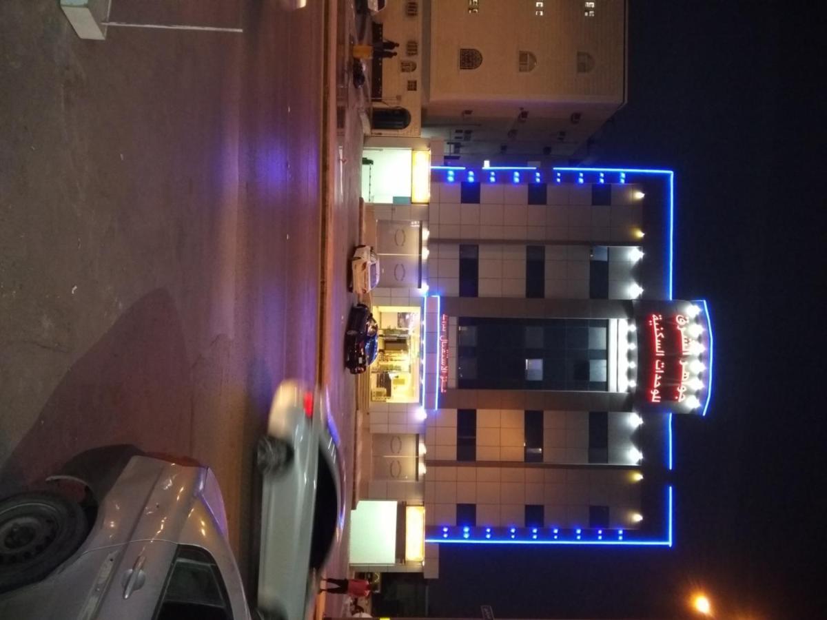 جواهر الشرق للوحدات السكنية * Riyadh